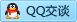 QQ在线咨询709597252